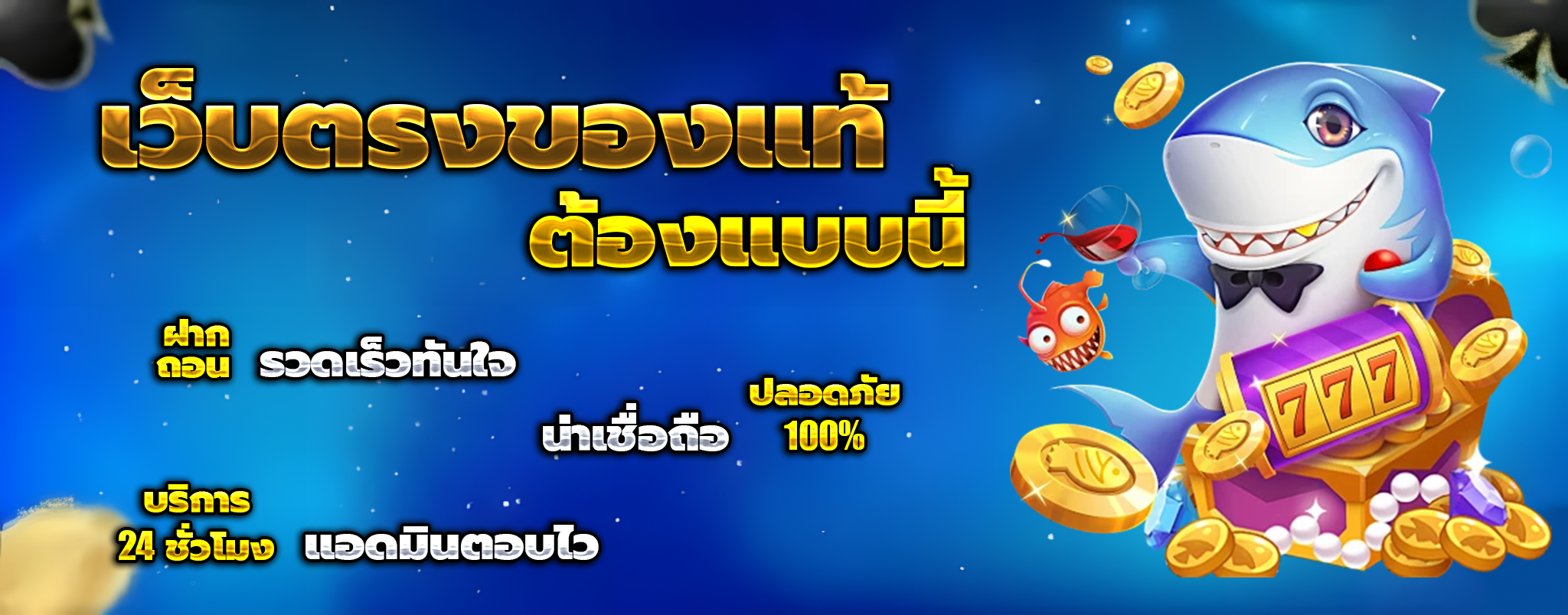 luckygold22