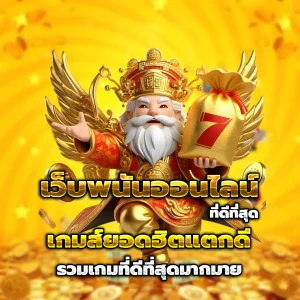 playpg888 แตกง่าย