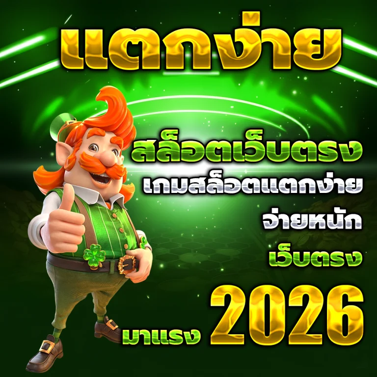playpg888 casino