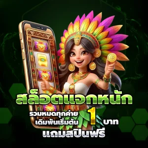 playpg888 เว็บตรง